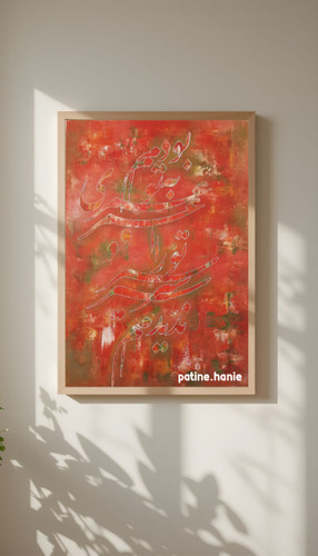 تابلو بودم به تو...