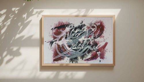 تابلونقاشی خط صبر.توکل